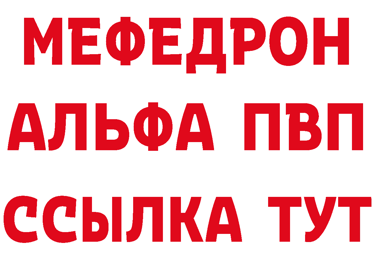 ТГК вейп с тгк зеркало дарк нет MEGA Котельники