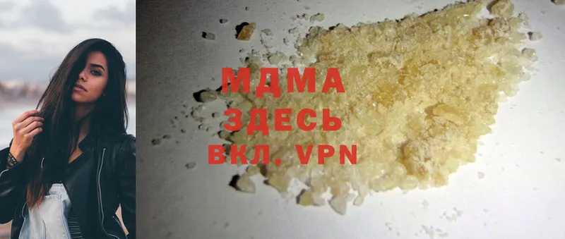 MDMA молли  купить закладку  Котельники 